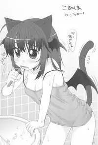 (Reitaisai 7) [MeltdoWN COmet (Yukiu Con)] Nekomari! (Touhou Project)