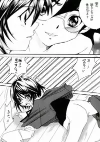 (C84) [M.MACABRE (Nyanko MIC)] Bara Otome. Momoiro Nikki (Rozen Maiden)