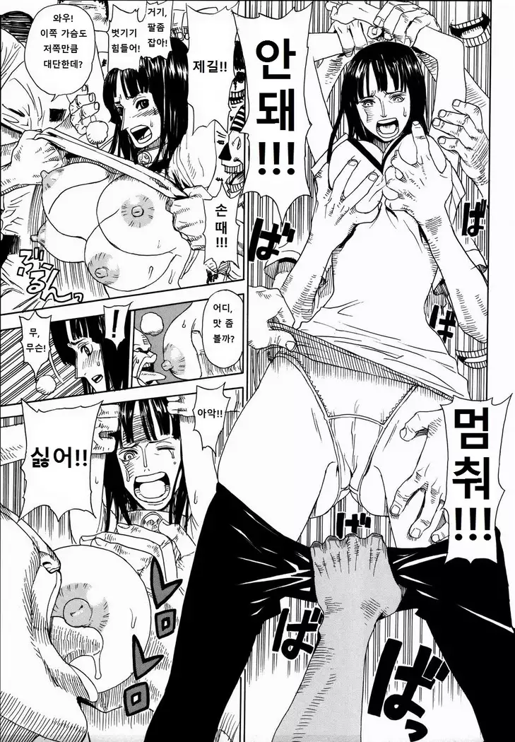 Leopard Hon 7 | Leopard Book 7