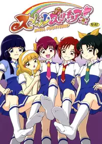 (C82) [AFJ (Ashi_O)] Smell Zuricure | Smell Footycure (Smile Precure!) [Chinese] [沒有漢化]