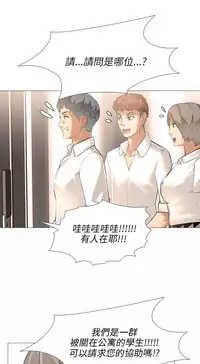 公寓啪啪趴【chinese】1-20