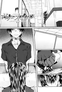 [Mizoguchi Gelatin] Gakusei ~Shougakuseido~ [Chinese] [老实人重嵌]