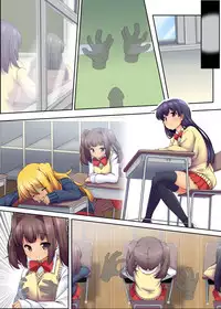 [NCP] Dareka Iru! Muteikou Joshi o Hametaosu!