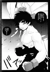 [Koutarou With T] GIRL POWER Vol.8 (Various)