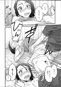 [Yanagi Masashi] Zannen Girls Ch. 1-5