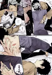 (RTS!!3) [nco (Umeda Uh)] Usagi to Aka 2 (Haikyuu!!)