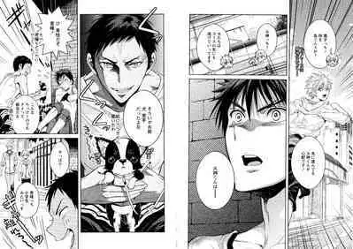 Hikari to Kage ga majiwaru toki