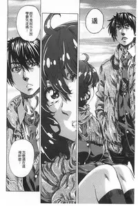 [MARUTA] Onekano - Lover of older Genteiban | 年長的她 限定版 [Chinese]