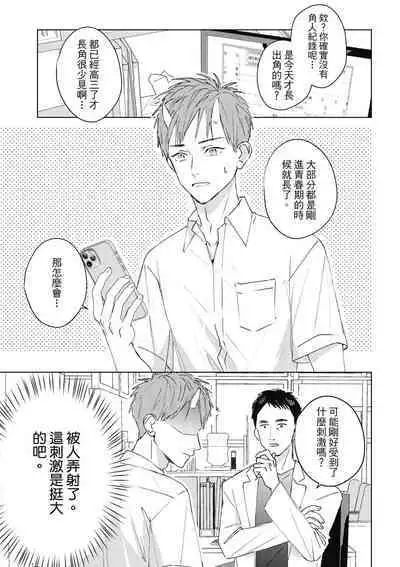 Fureai lesson keiyaku 1