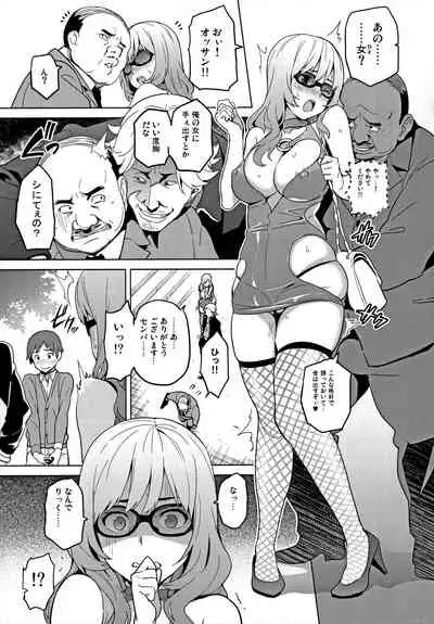 (C96) [Shinjugai (Takeda Hiromitsu)] Mana Tama Plus Soushuuhen (Love Plus)