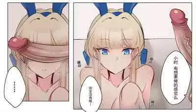 Asuma Toki Miminame + Asuma Toki Tanjoubi