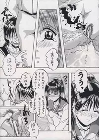 [OTOGIYA (Mizuki Haruto)] 「・・・・・」 (To Heart)