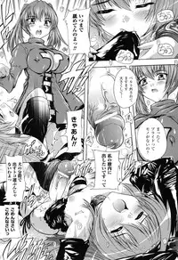 [Natsuka Q-ya] Mahou Shoujo Tai Quartz