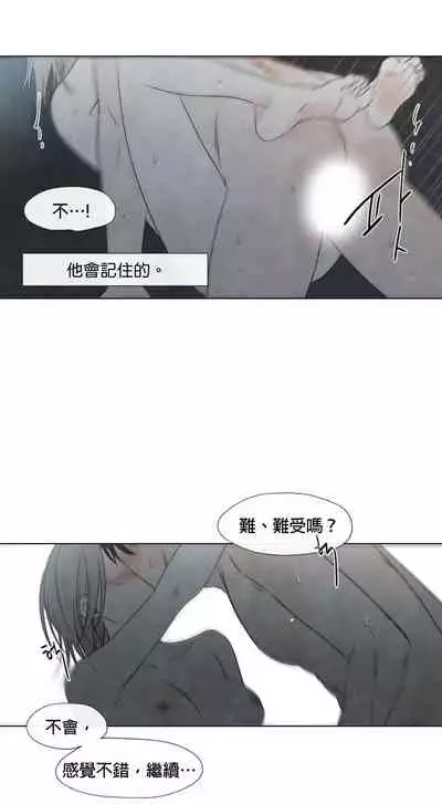 [Yuju] Summer Solstice Point Camp Ch.00-10|夏至点Ch.00~10[Chinese] [橄榄汉化组]