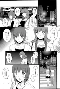 [Saigado] Part time Manaka-san Ch. 1-6