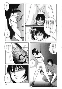 [Kazusa Shima] Cellular Control