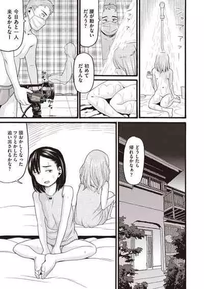 COMIC AUN Kai Vol. 7