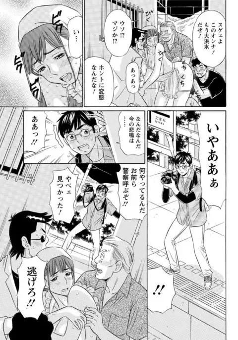 Action Pizazz DX 2016-11