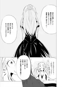 [Spread Happiness (Yukihiro)] RING3