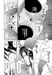 [Ra-Kailum] Idol Manager Chinami-chan