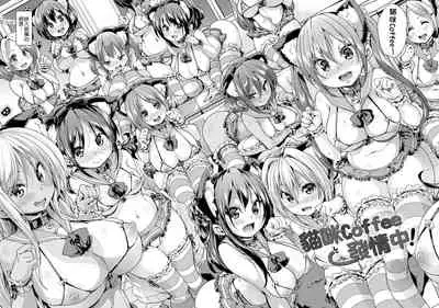 ふわとろ♥受精ちゅーどく! | 軟玉溫香♥受精中毒症候群!