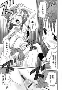 [Shamon] Hana Mitsu | Honey of Flower