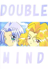 (C57) [Sakumaya (Sakuma Ryousuke)] Double Mind (Maze)