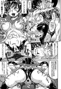 [Minority] Junai Orgasm