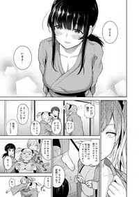Erohon o Sutetara Konoko ga Tsurechatta!? Ch. 1-10