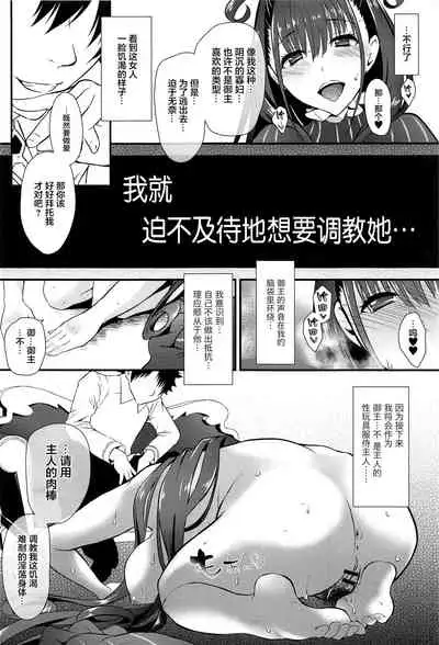 紫式部とムラムラスケベ