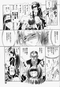 [Hayashi Mario] Mario Channel