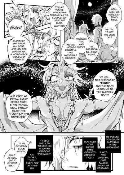 [acura] [ENG] Hymn for the Stallion