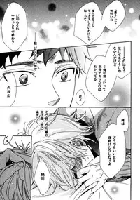 [Junko] Kimi Note - Your Note [Digital]