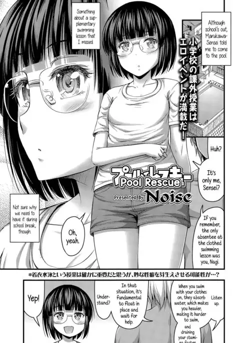 Short Pants to Iroiro {5 a.m.}