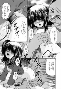 [Paint Robo] Juseikyou - Fertilization Maniac