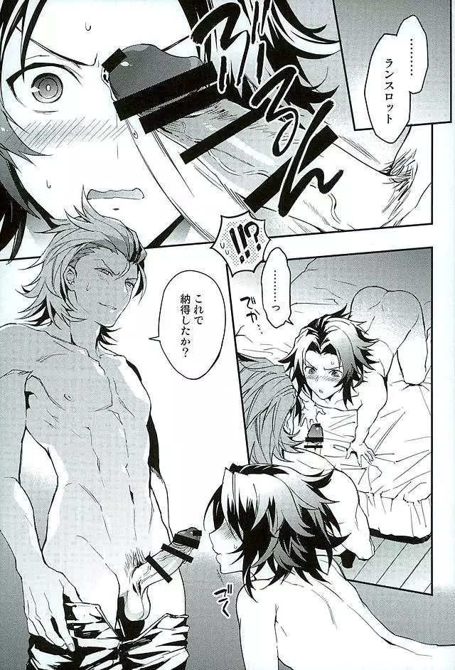 白雪に染まる黒紅