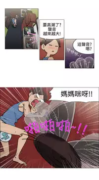 中文韩漫 助教開麥拉 Ch.0-10 [Chinese]