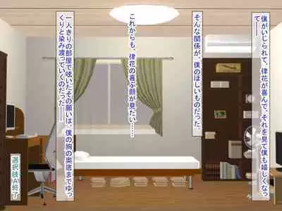 幼なじみがツンからデレるまで