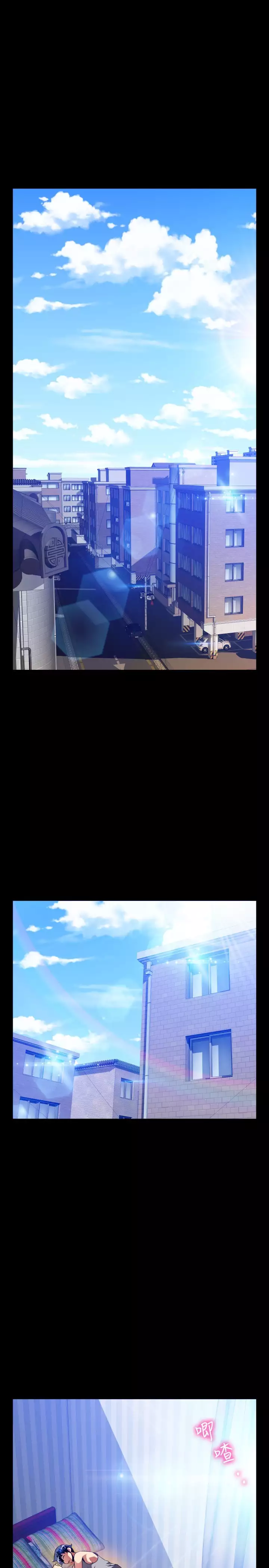 Love Parameter 恋爱辅助器 101-111 中文