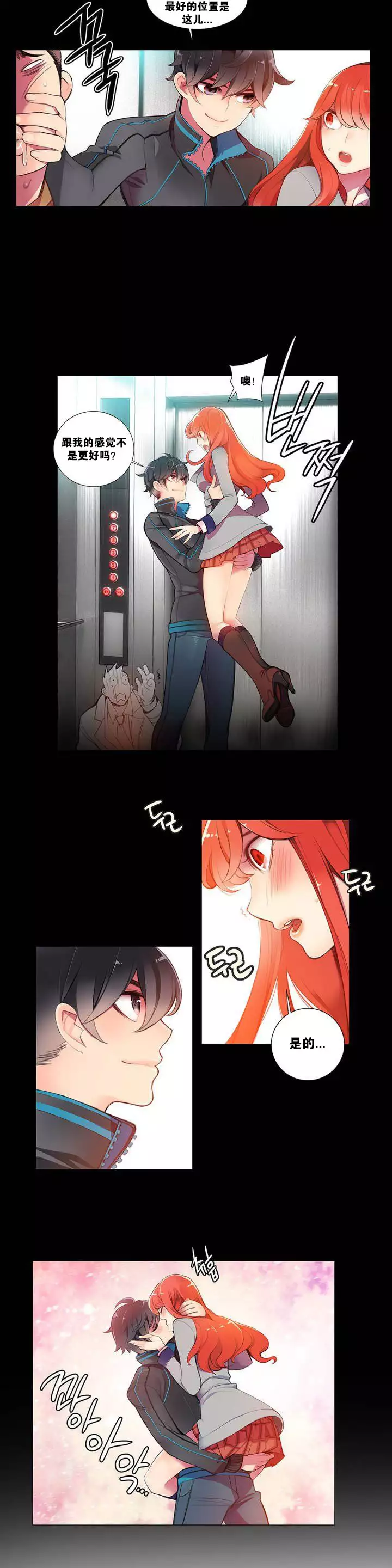 Lilith`s Cord | 莉莉丝的脐带 Ch.1-45