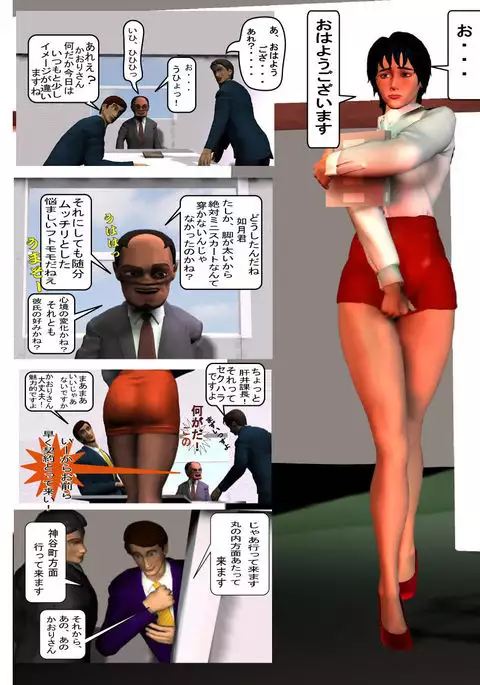 如月かおり123パック