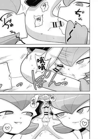 Oyabun sānaito ni osowa reta! | 被头目沙奈朵们袭击了！