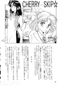 (C46) [R-KIDS (Various)] R KIDS! Vol. 8 (Various)