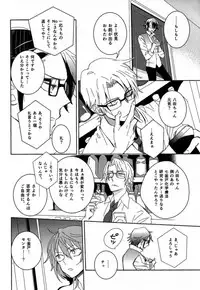 [memento (Namiko)] CTRL+Z (K)