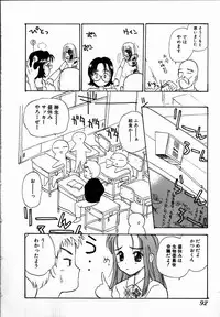 [Hanamizawa Q-Tarou] Dendou Samurai