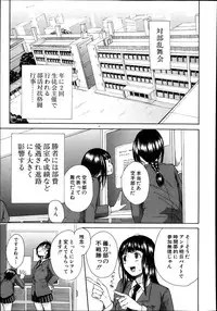 [Chiyou Yoyuchi] Midaremau