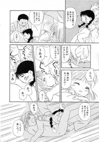 Hin-nyu v04 - Hin-nyu Tsuushin