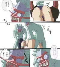 [reiart] モ○スターハンターメス0