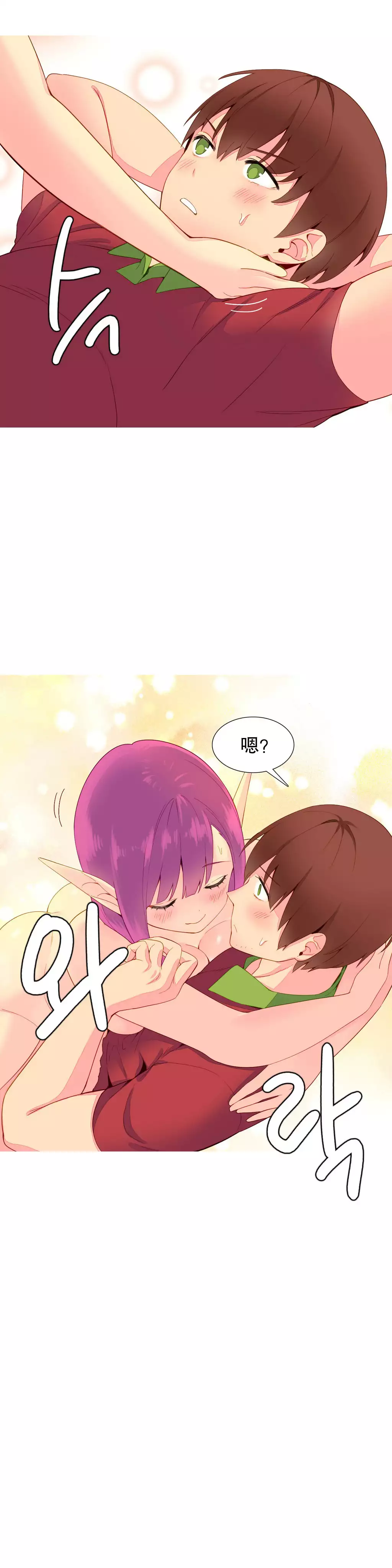 我统治的世界 Ch.1-14