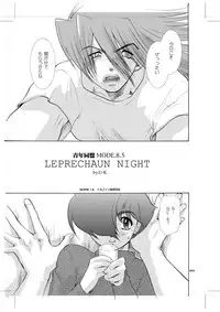 [Seinendoumei (U-K)] Seinen Doumei MODE. 8.5 (Cyborg 009) [Digital]